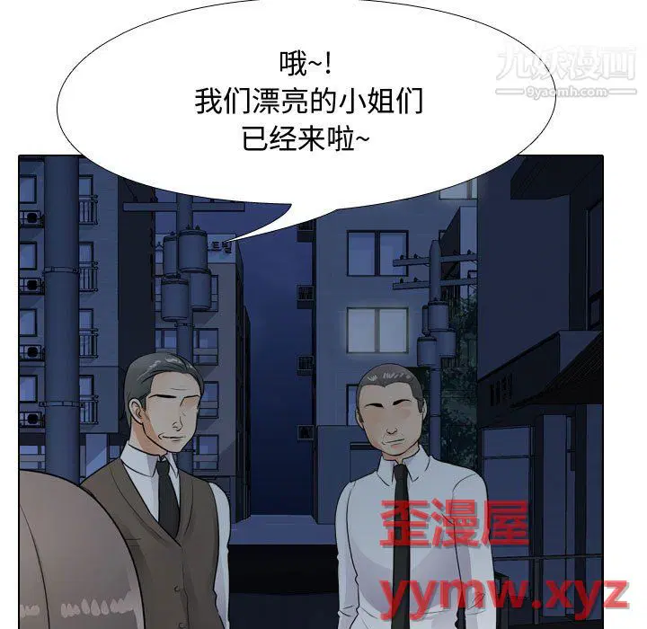第298話