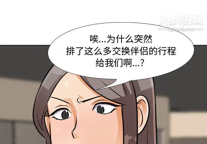 第298話