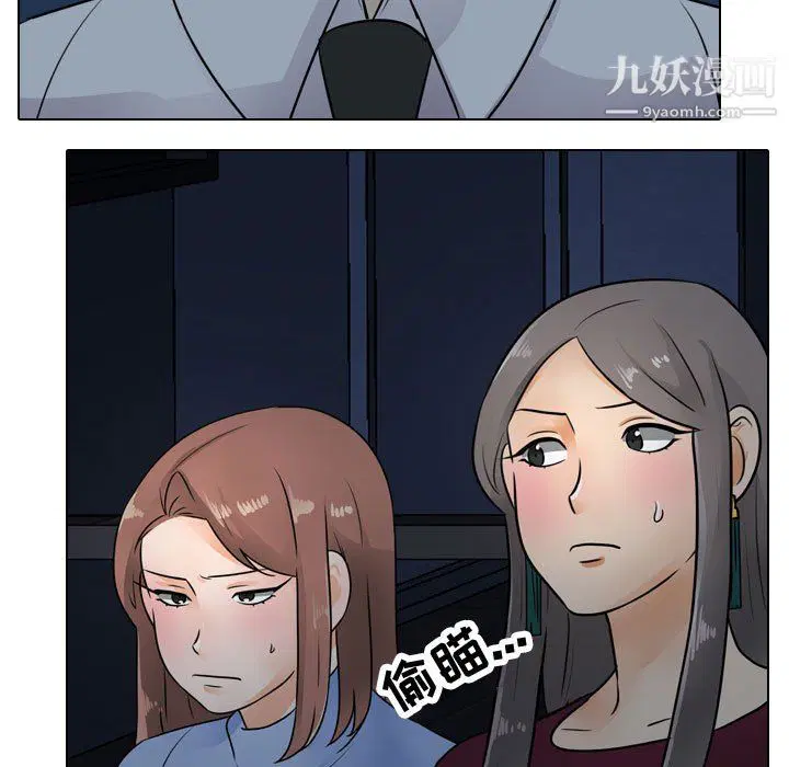 第298話