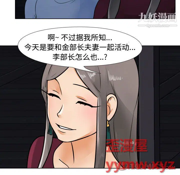 第298話