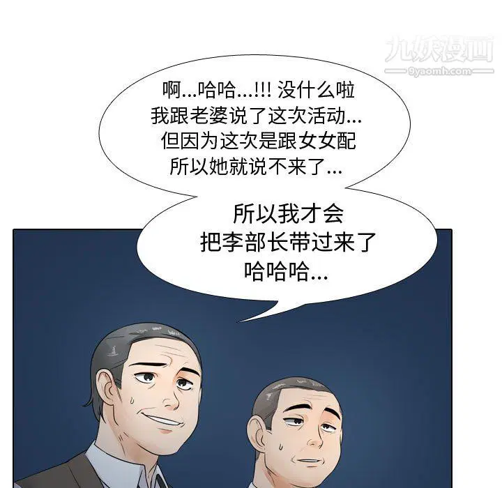 第298話