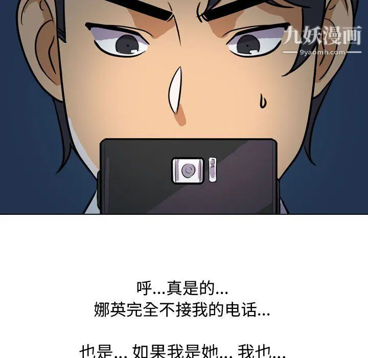 第298話