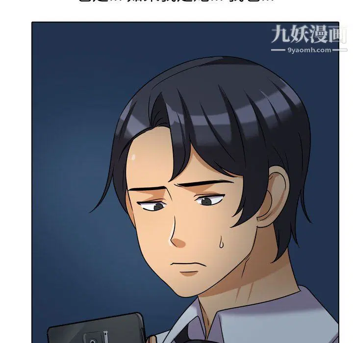 第298話