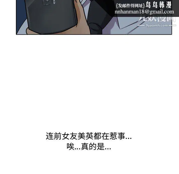 第298話