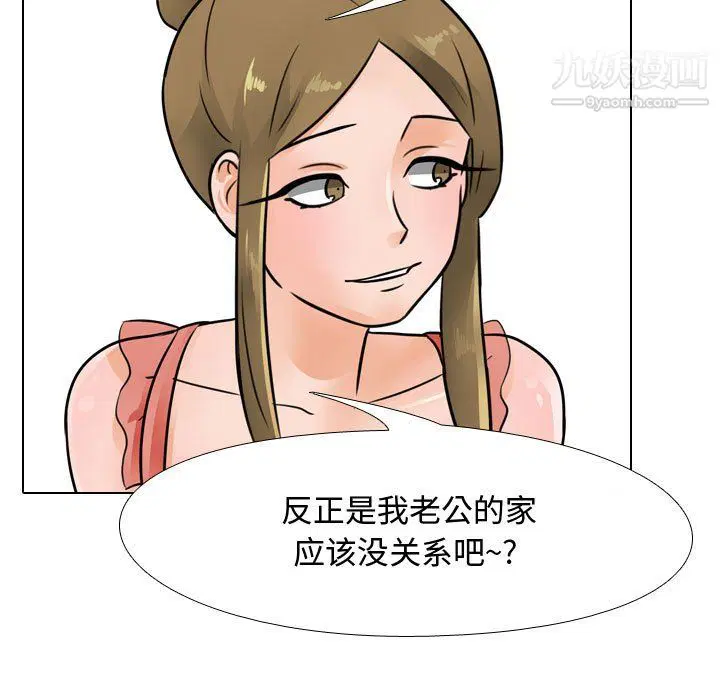 第298話
