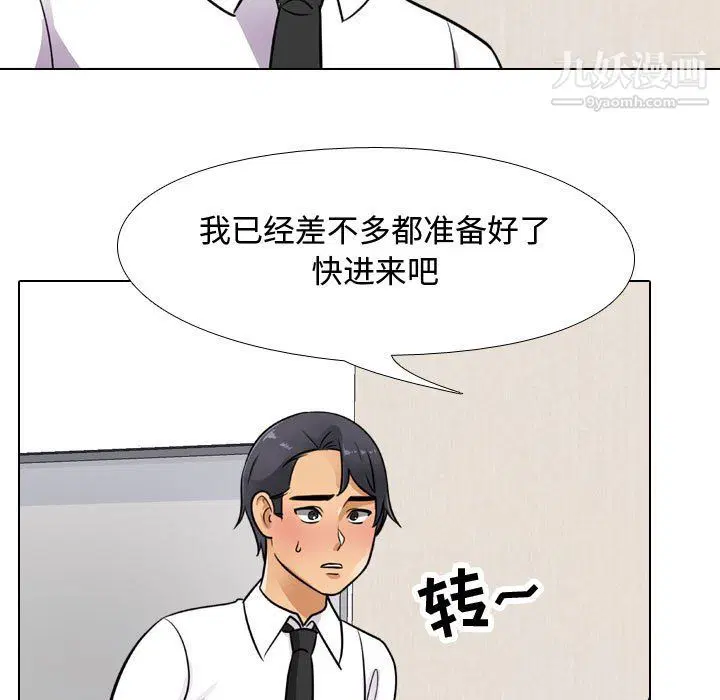第298話