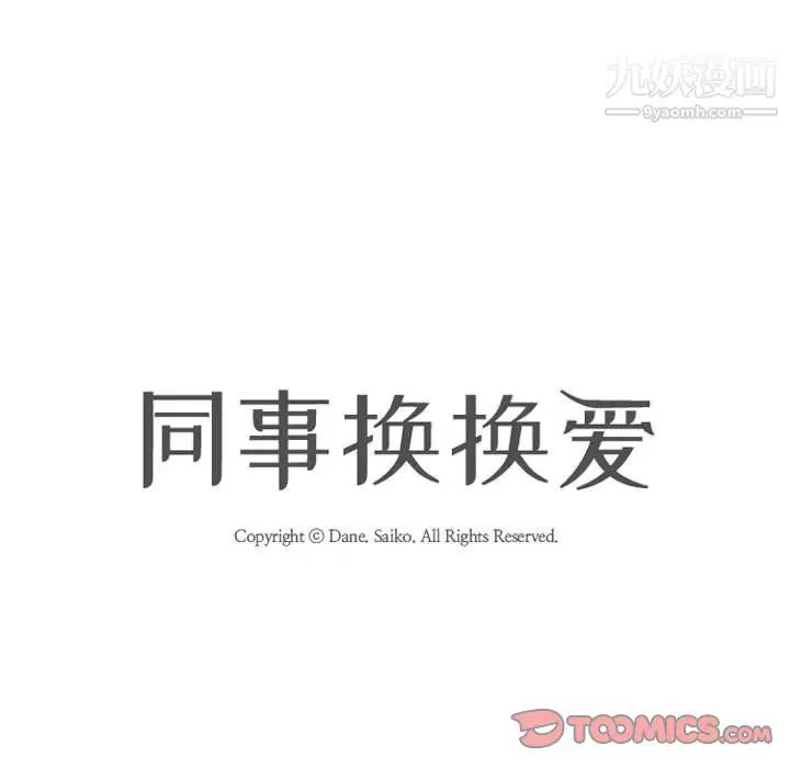 第298話