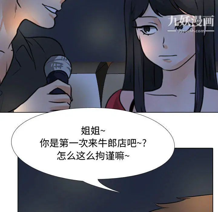 第298話