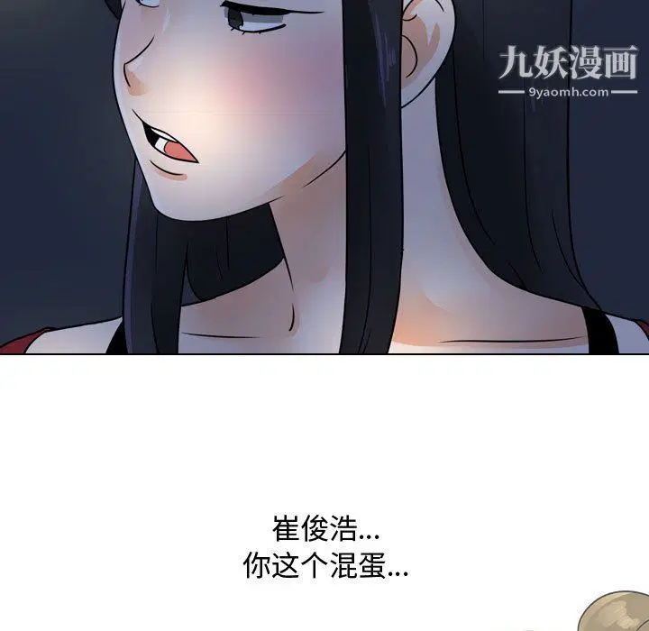 第298話