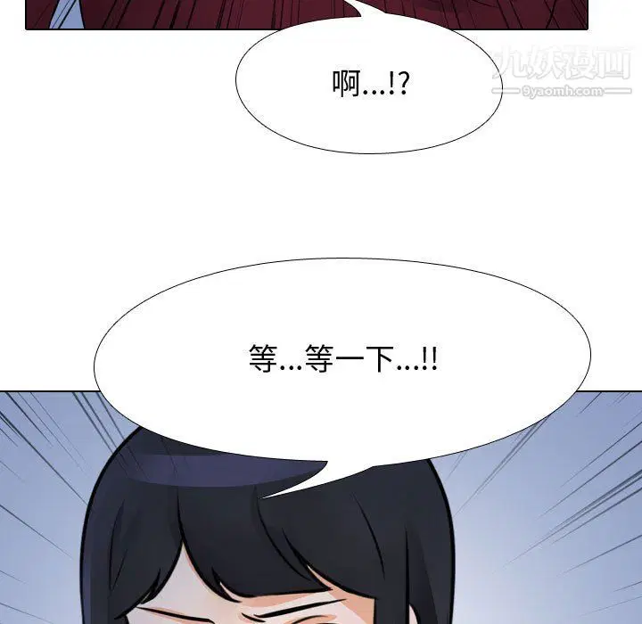 第298話