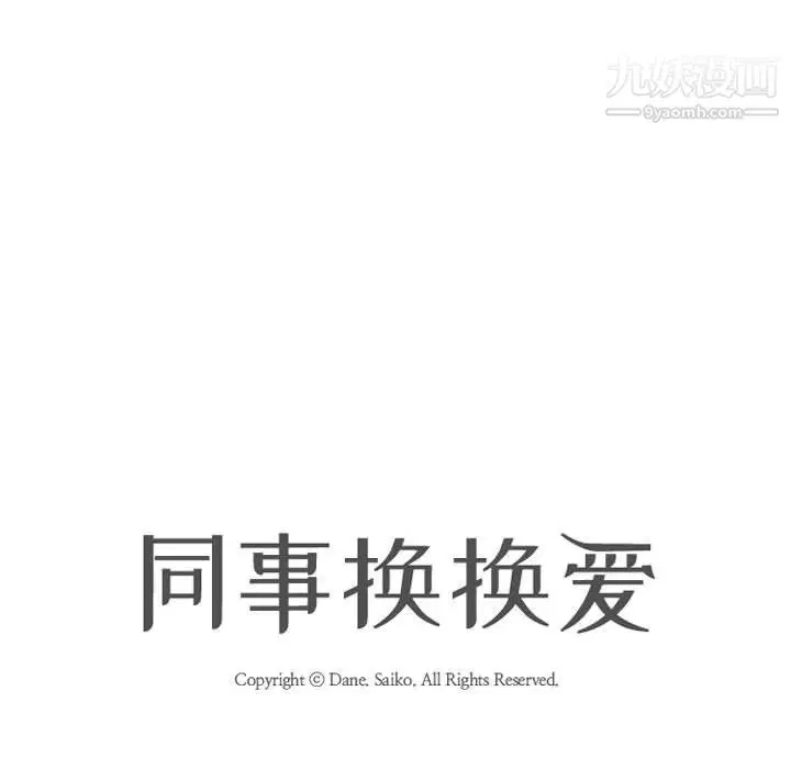 第299話