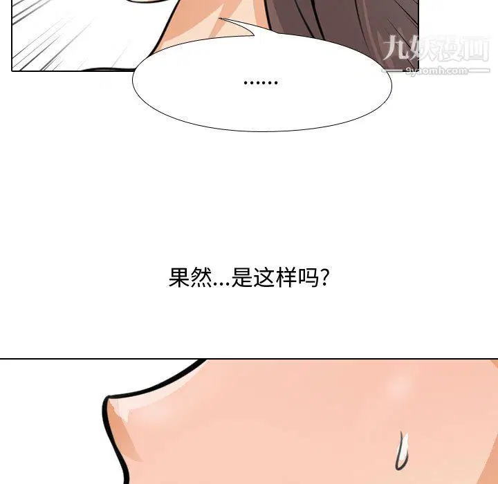 第299話