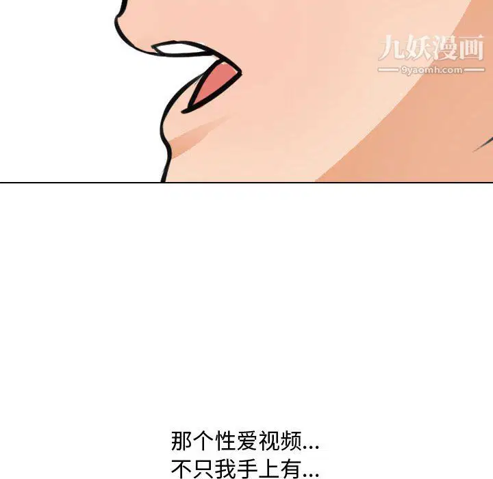 第299話