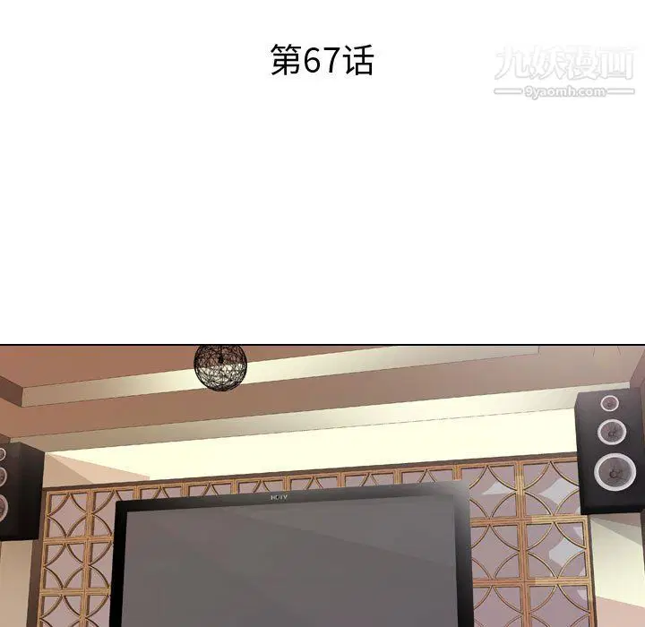 第299話
