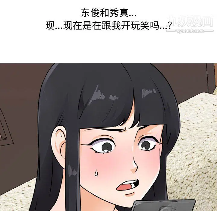 第299話