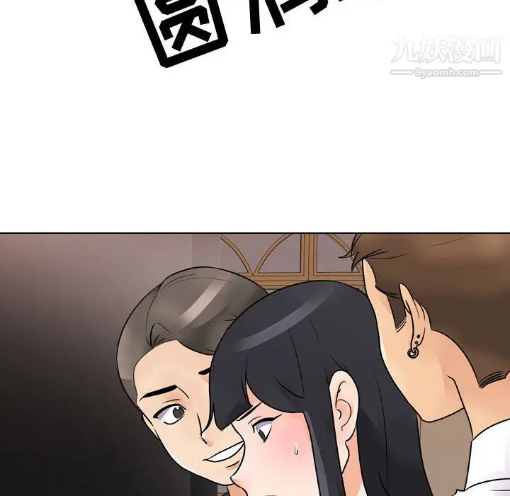 第299話