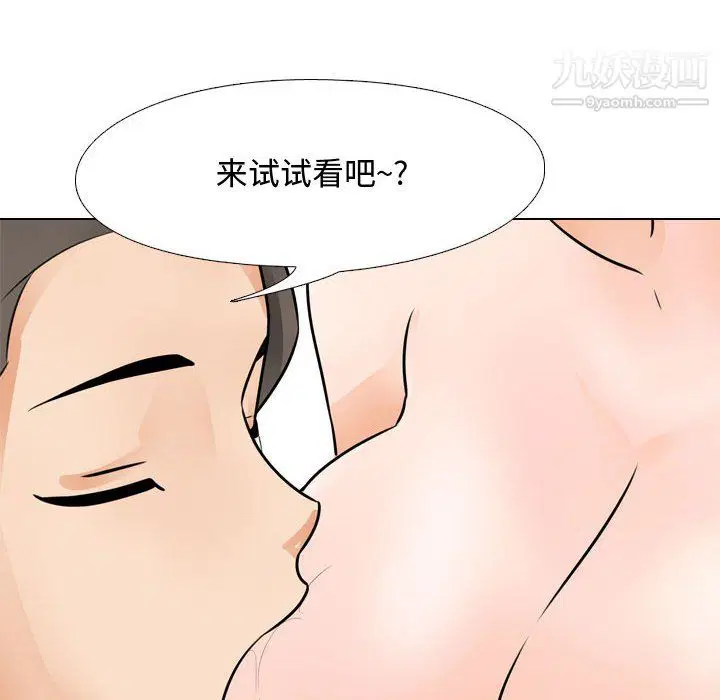 第299話