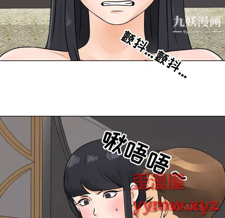 第299話