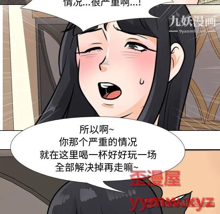 第299話