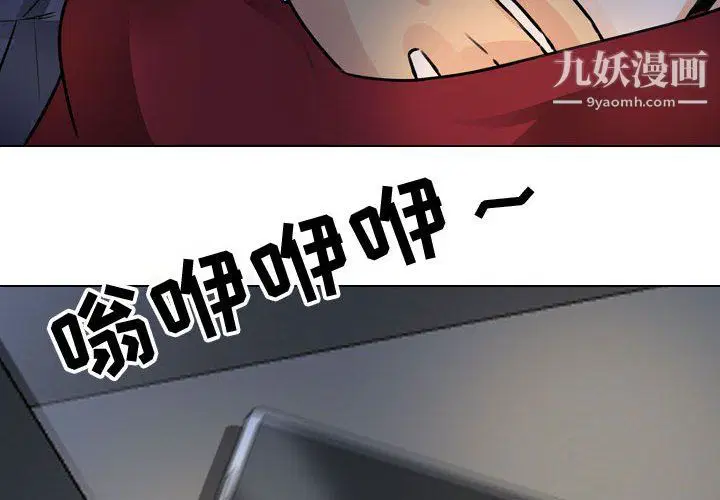 第299話