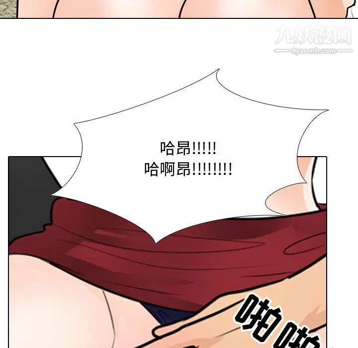 第299話