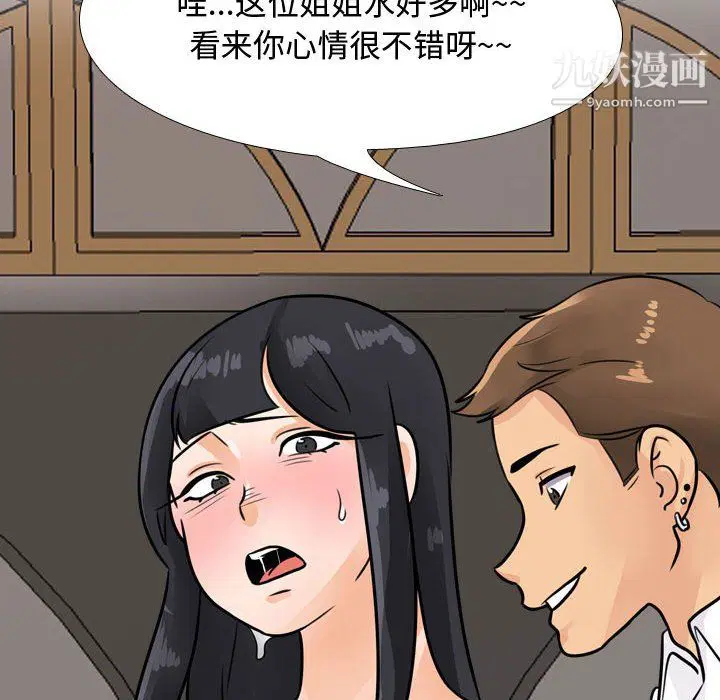 第299話