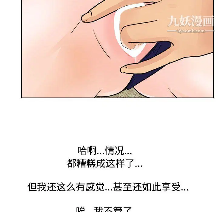 第299話
