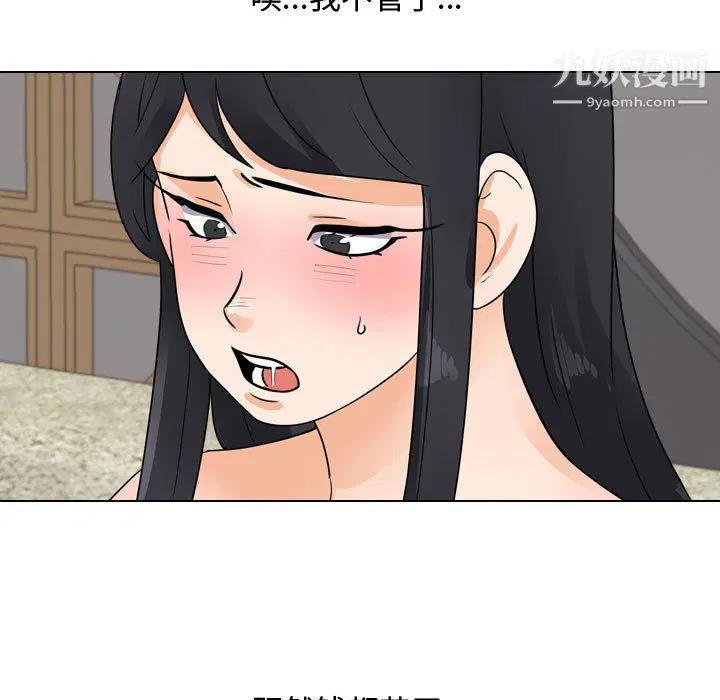 第299話