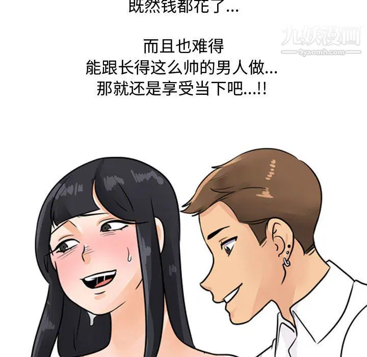 第299話