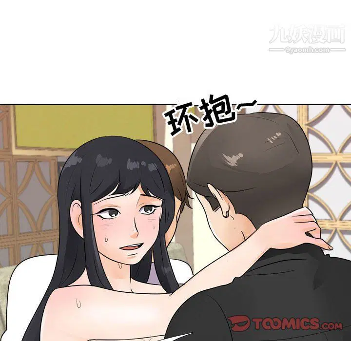 第299話