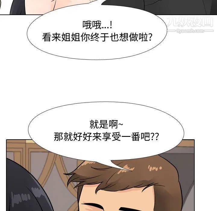 第299話