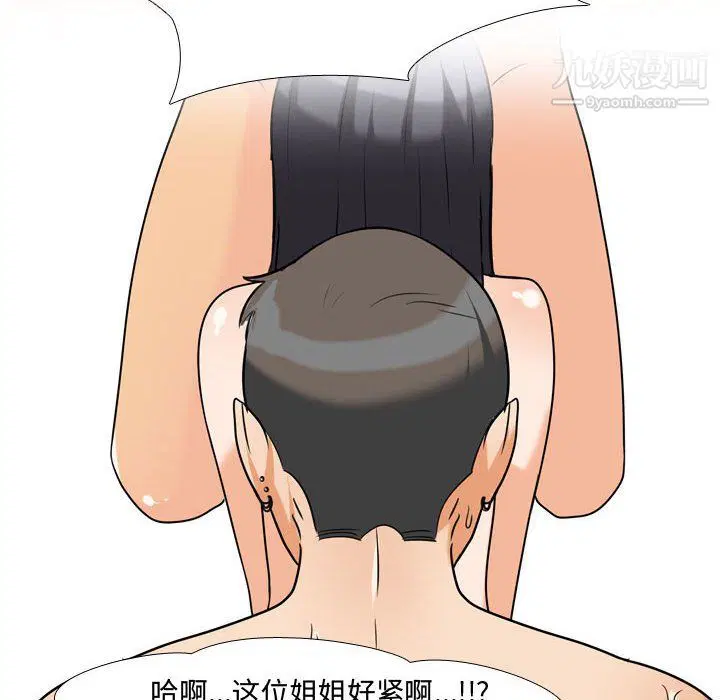 第299話