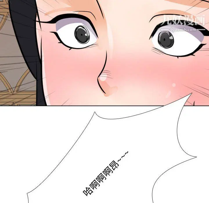 第299話