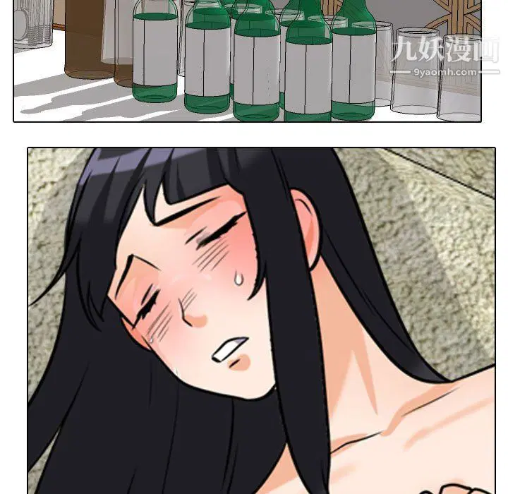 第299話