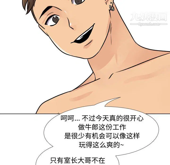 第299話