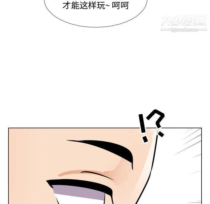 第299話