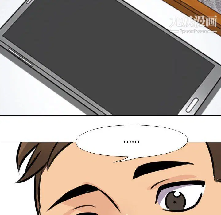 第299話