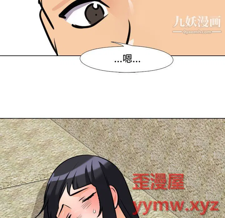第299話