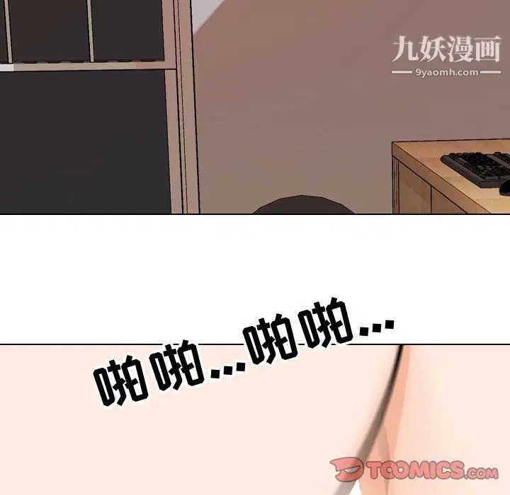 第299話