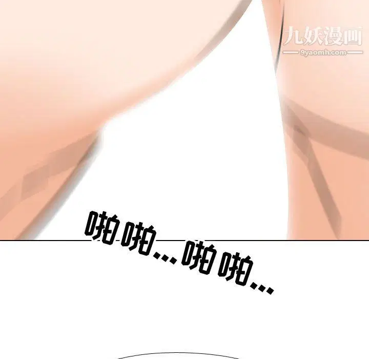 第299話