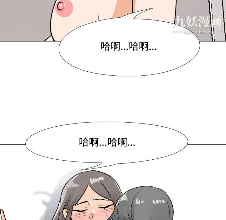 第299話