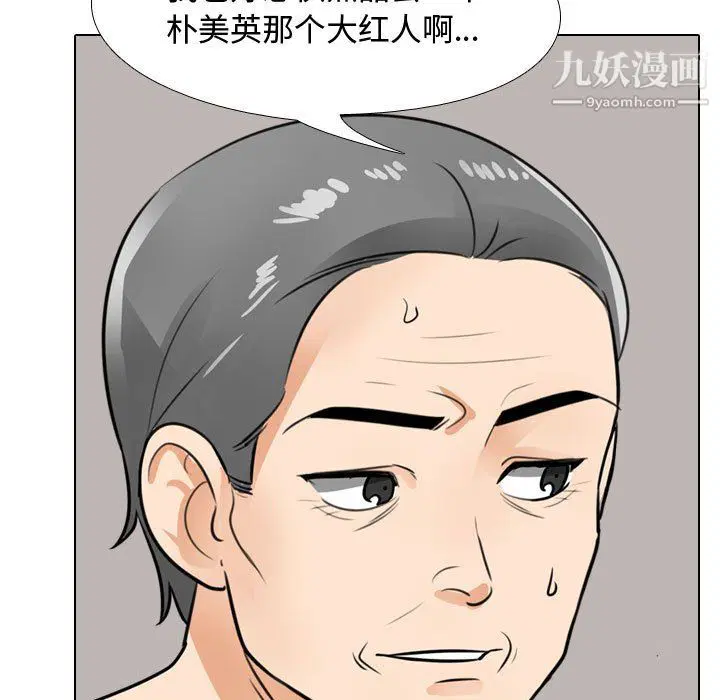 第299話