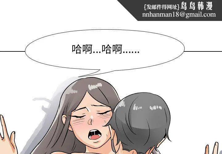 第300話