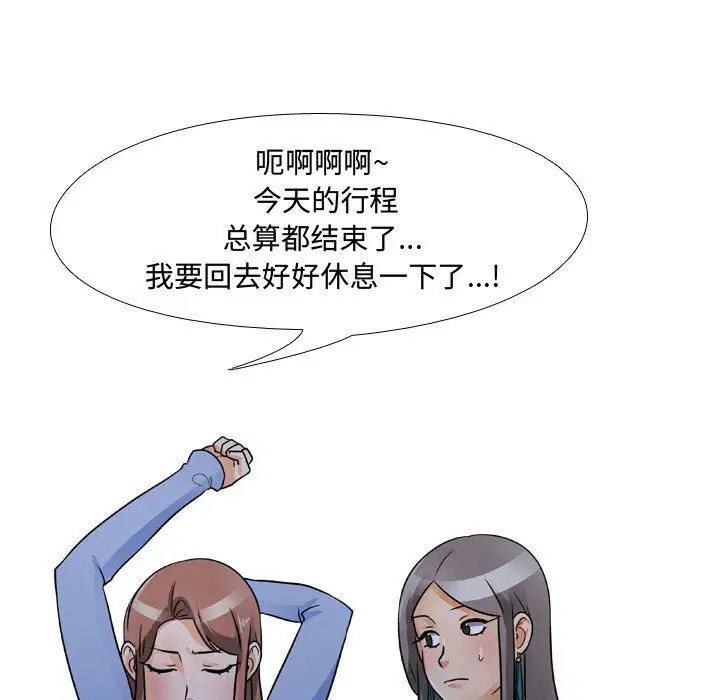 第300話