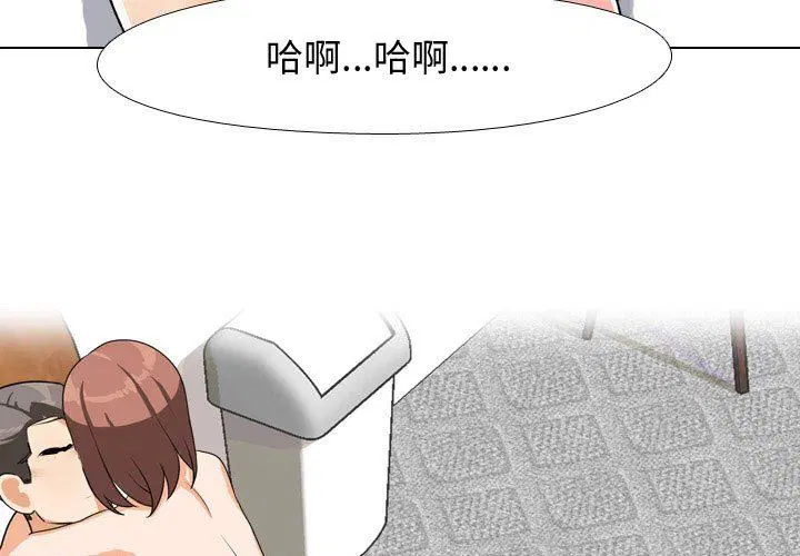 第300話