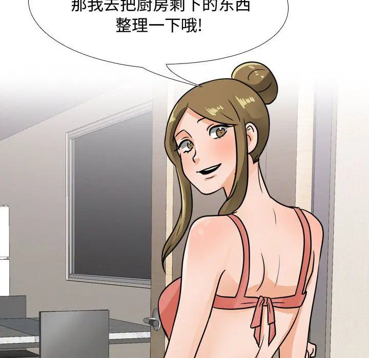 第300話