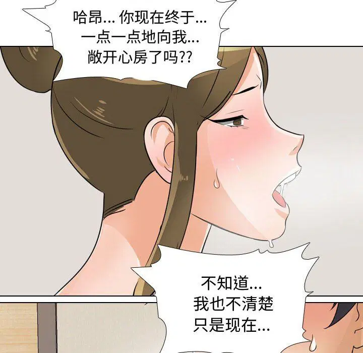 第300話