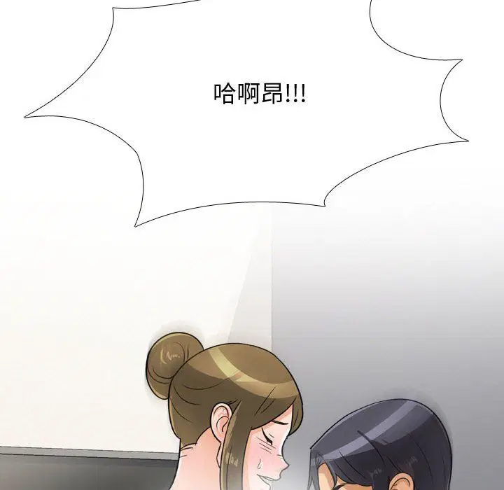 第300話