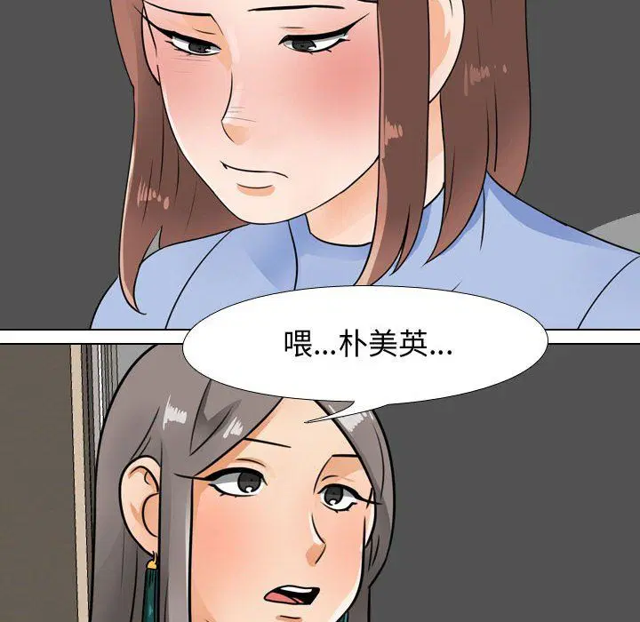 第300話