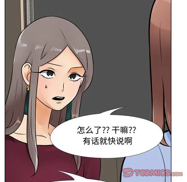 第300話